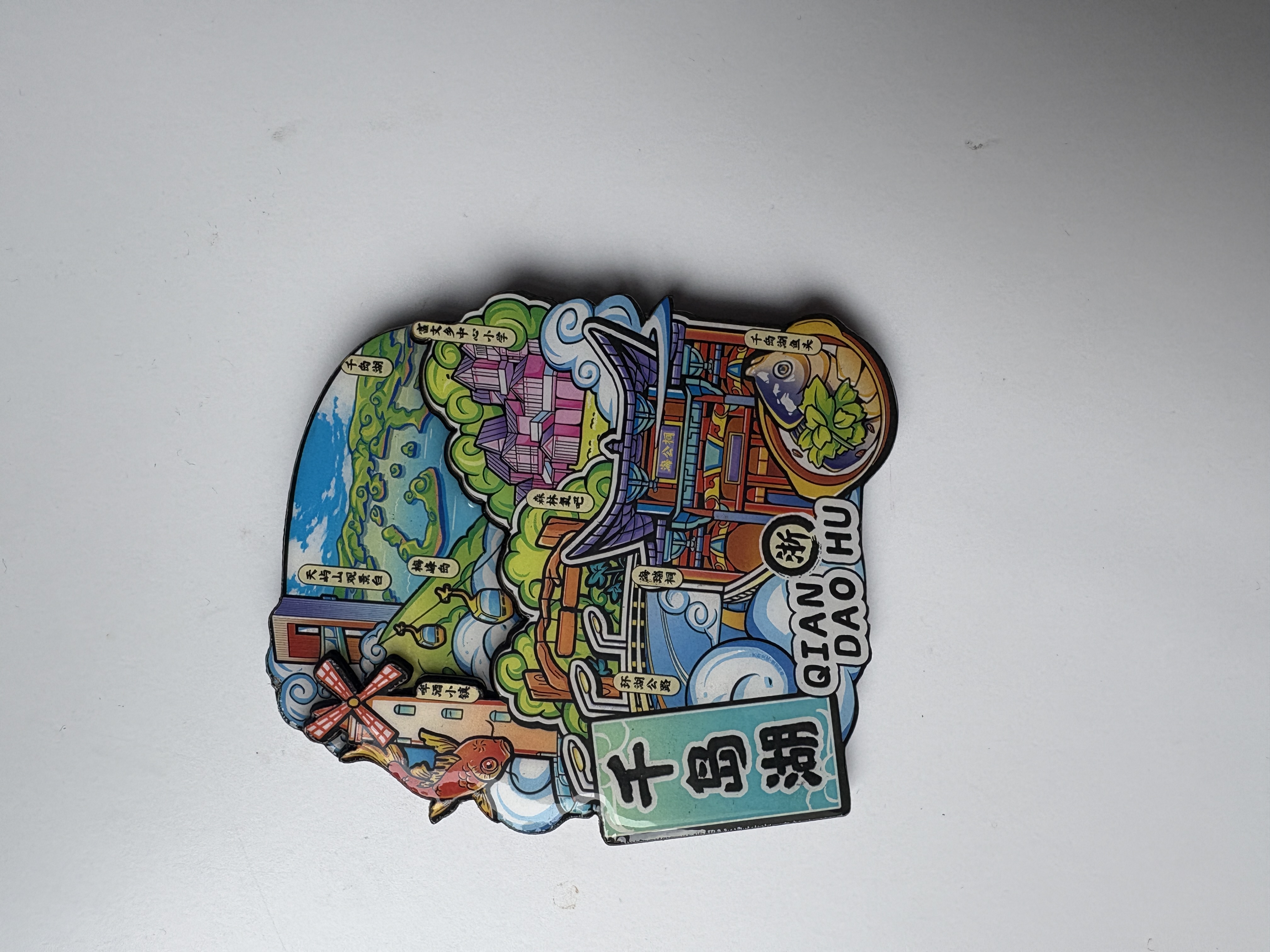 【艺府】冰箱贴图片3